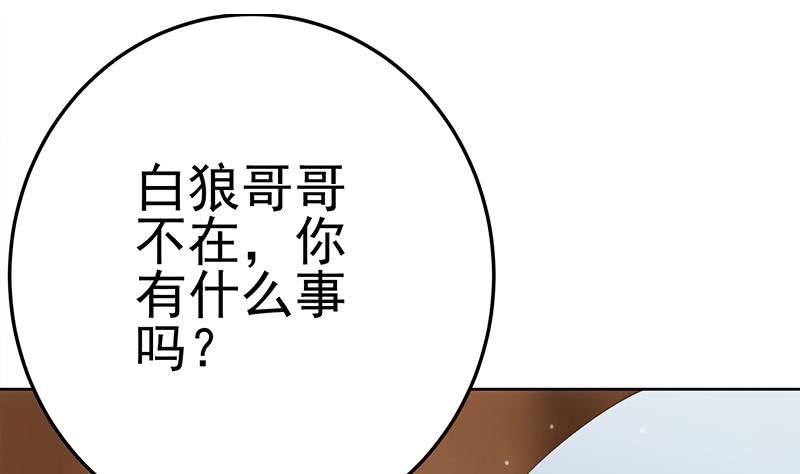 第220话 家里进坏人了(1/2)-第221话