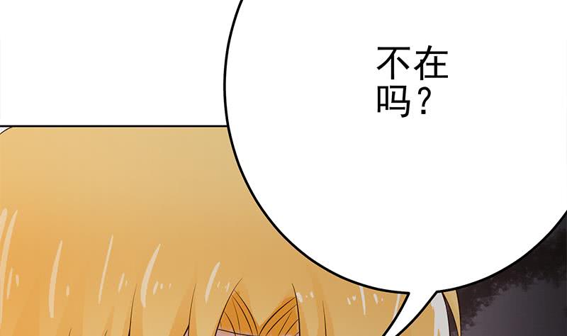 第220话 家里进坏人了(1/2)-第221话