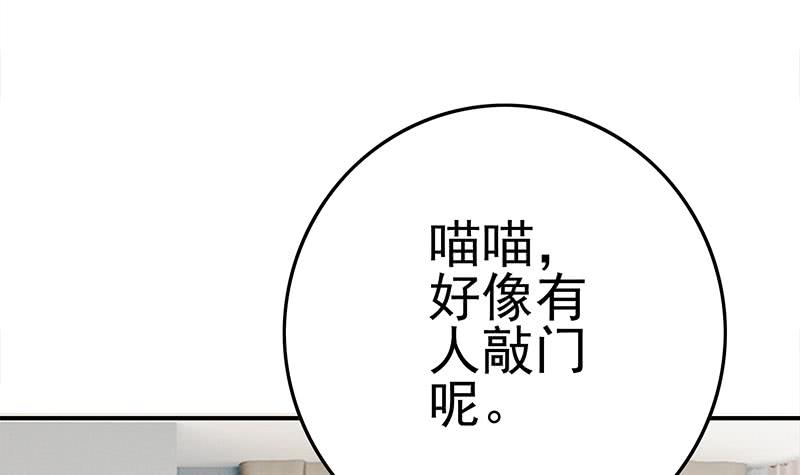 第220话 家里进坏人了(1/2)-第221话