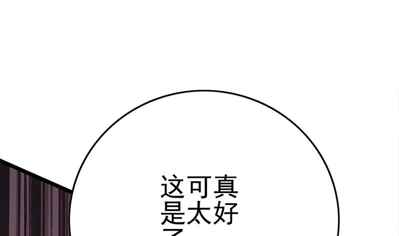 第220话 家里进坏人了(1/2)-第221话
