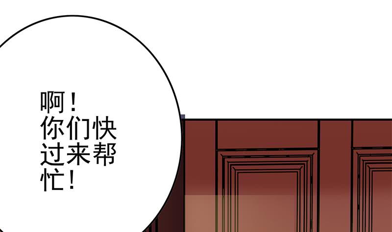 第220话 家里进坏人了(1/2)-第221话