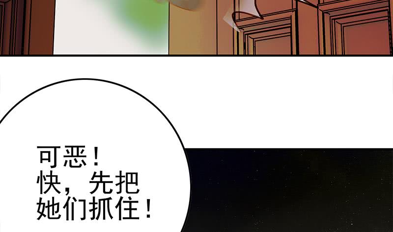 第220话 家里进坏人了(1/2)-第221话