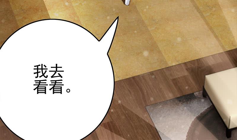 第220话 家里进坏人了(1/2)-第221话