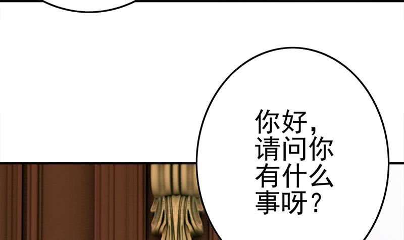 第220话 家里进坏人了(1/2)-第221话