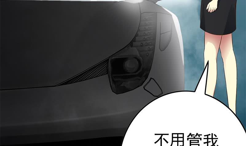 第222话 谁都不准走(1/2)-第223话