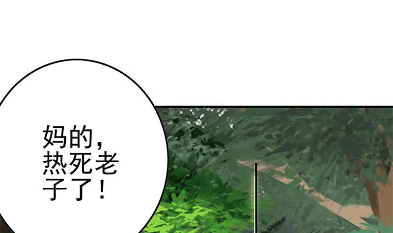 第222话 谁都不准走(1/2)-第223话