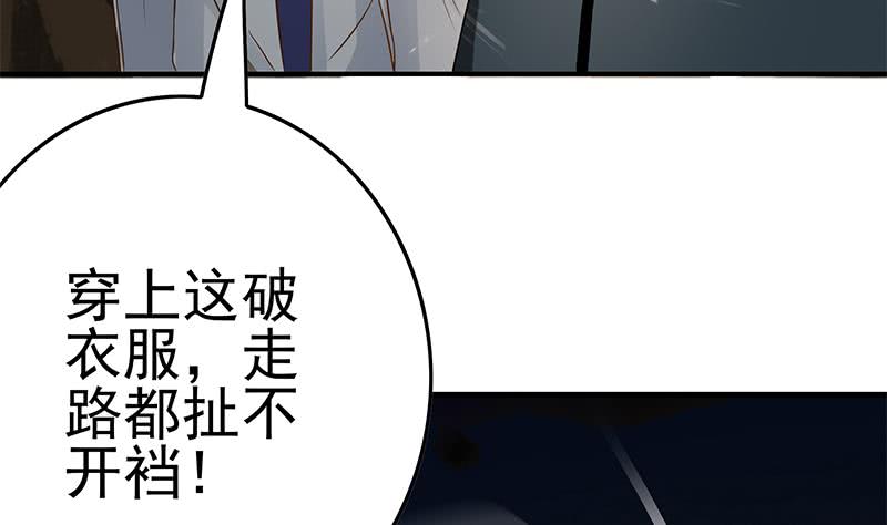 第222话 谁都不准走(1/2)-第223话