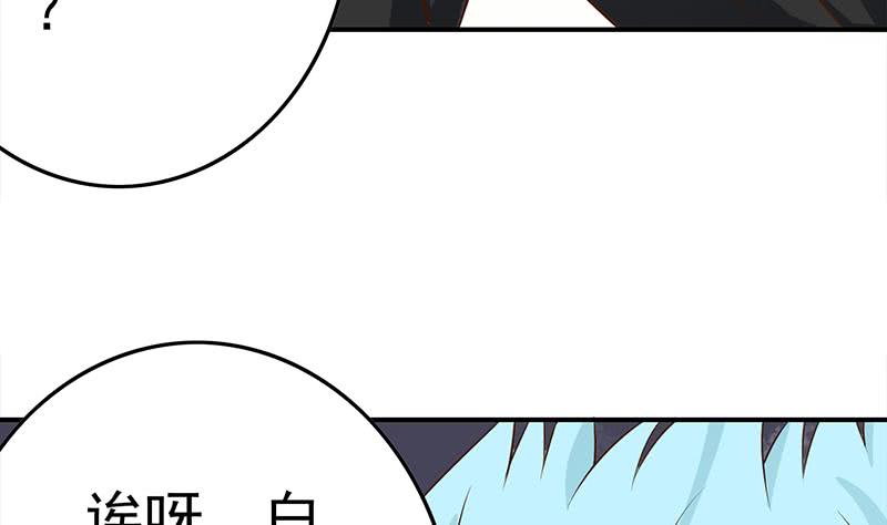 第224话 舍不得对她动手(1/2)-第225话