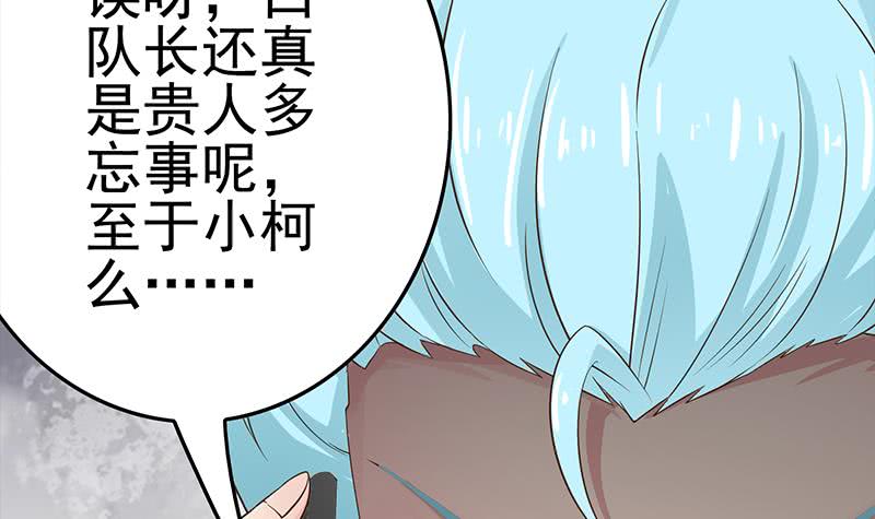 第224话 舍不得对她动手(1/2)-第225话