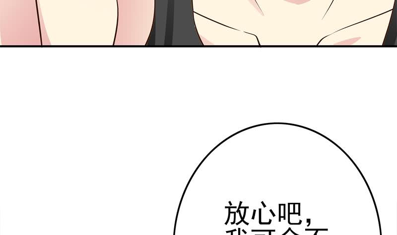 第224话 舍不得对她动手(1/2)-第225话