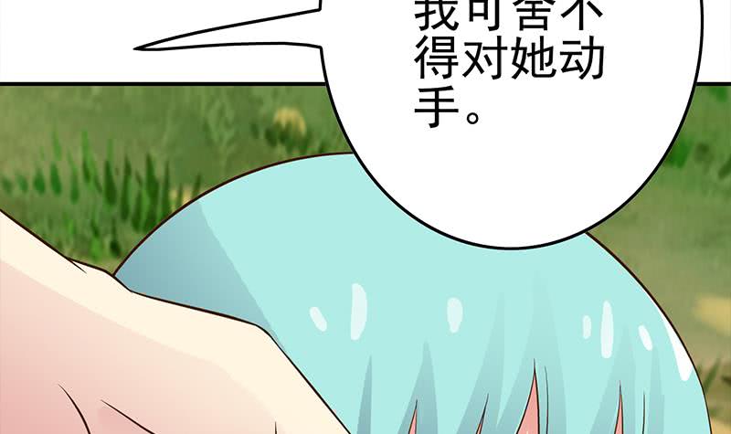 第224话 舍不得对她动手(1/2)-第225话