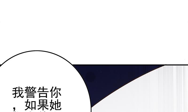 第224话 舍不得对她动手(1/2)-第225话