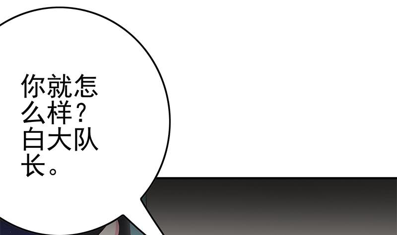 第224话 舍不得对她动手(1/2)-第225话