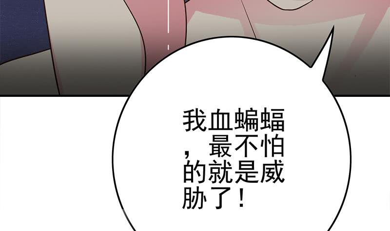 第224话 舍不得对她动手(1/2)-第225话