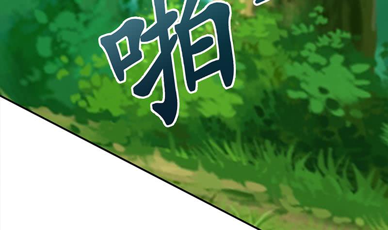 第224话 舍不得对她动手(1/2)-第225话