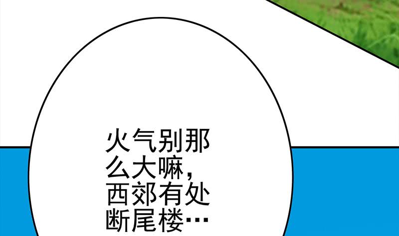 第224话 舍不得对她动手(1/2)-第225话