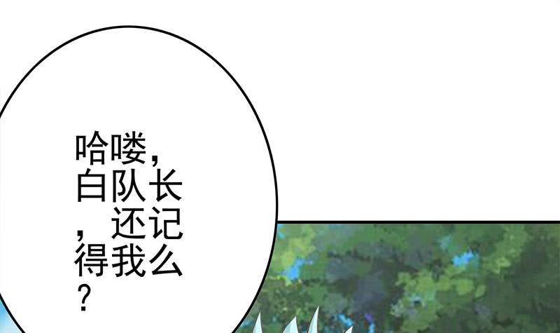 第224话 舍不得对她动手(1/2)-第225话