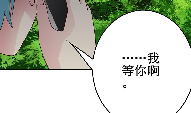 第224话 舍不得对她动手(1/2)-第225话