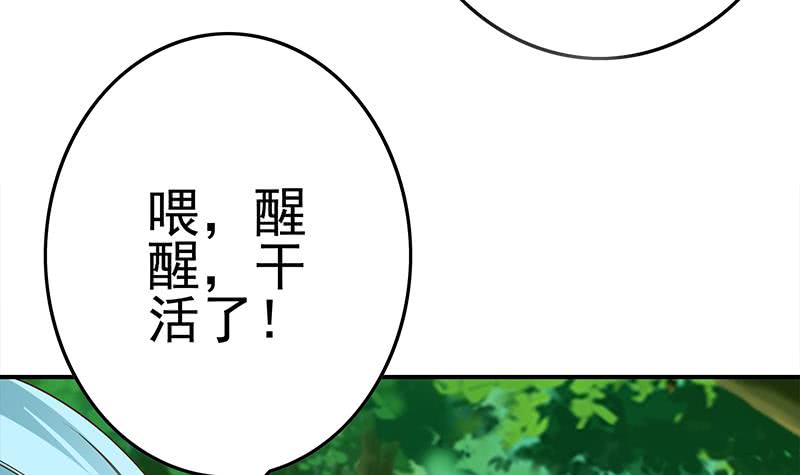 第224话 舍不得对她动手(1/2)-第225话