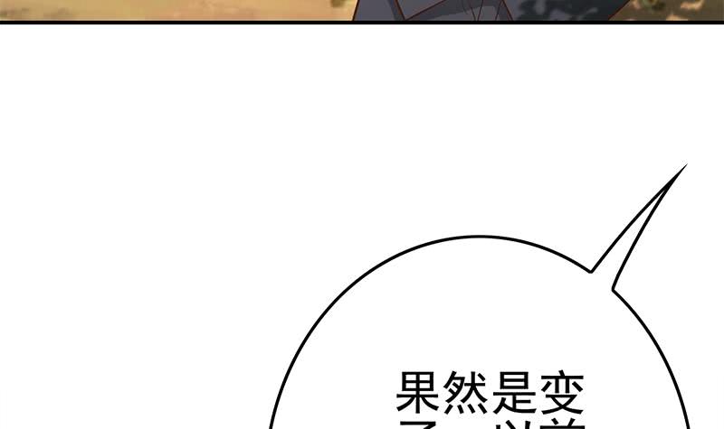 第224话 舍不得对她动手(1/2)-第225话