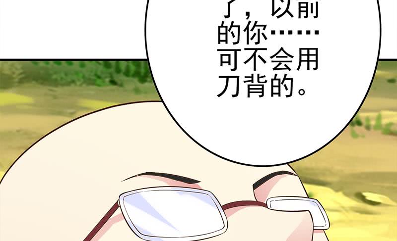 第224话 舍不得对她动手(1/2)-第225话