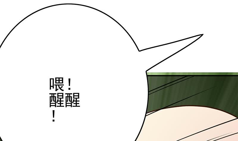 第224话 舍不得对她动手(1/2)-第225话