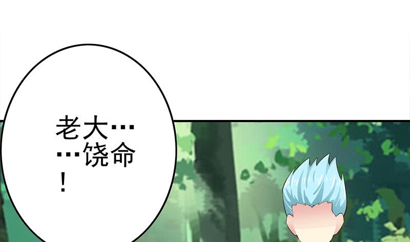 第224话 舍不得对她动手(1/2)-第225话