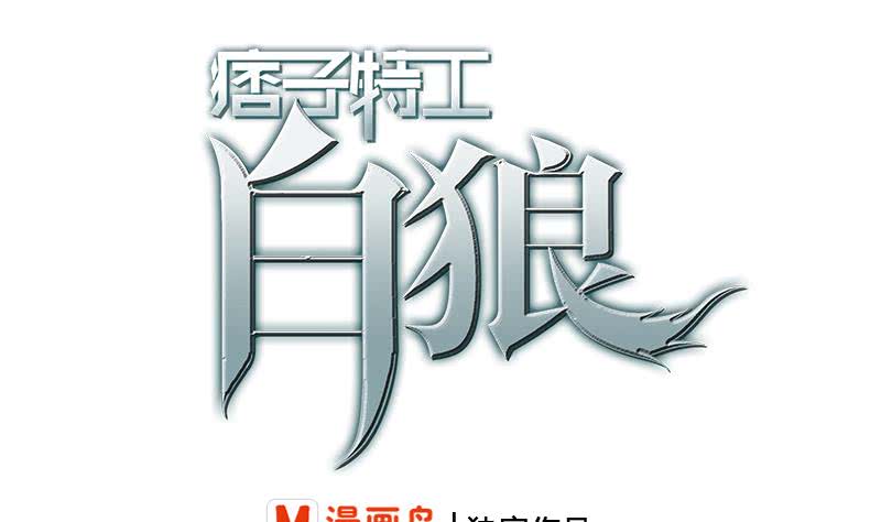 第226话 拔出来(1/2)-第227话