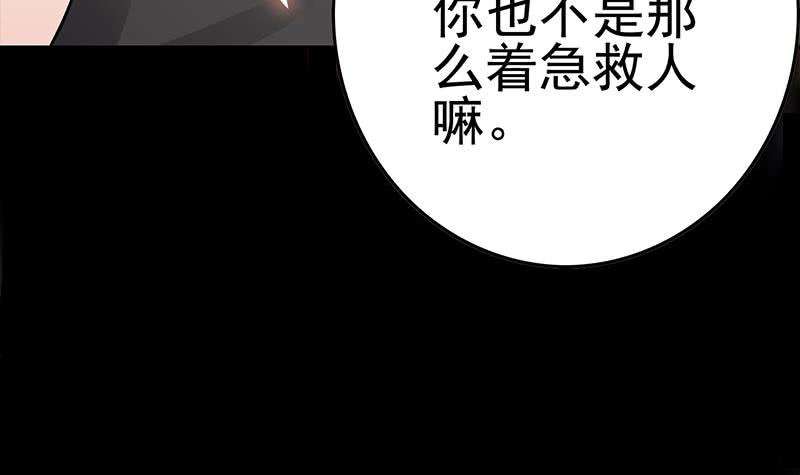 第226话 拔出来(1/2)-第227话