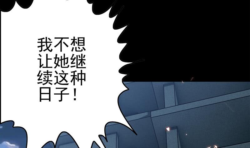 第228话 救出苏七苏喵(1/2)-第229话