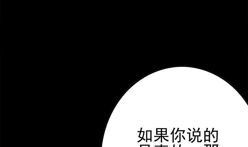 第228话 救出苏七苏喵(1/2)-第229话