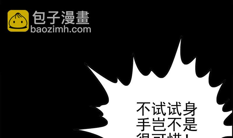 第228话 救出苏七苏喵(1/2)-第229话