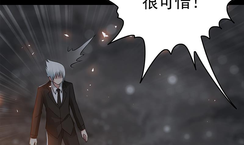 第228话 救出苏七苏喵(1/2)-第229话
