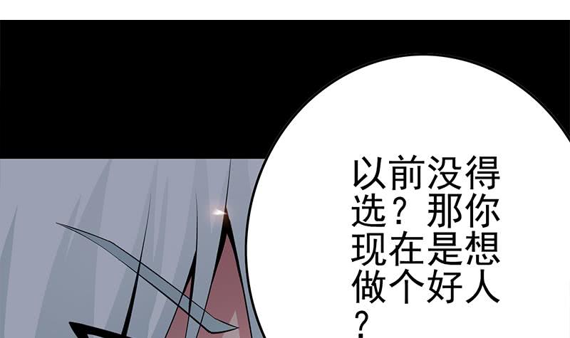 第228话 救出苏七苏喵(1/2)-第229话