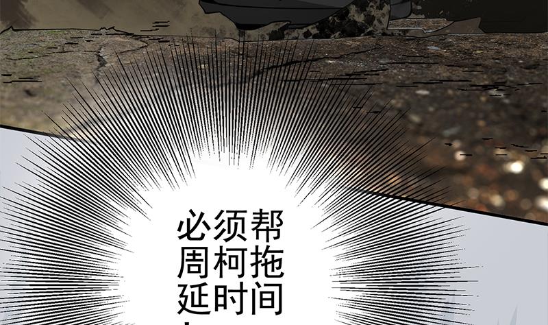 第228话 救出苏七苏喵(1/2)-第229话