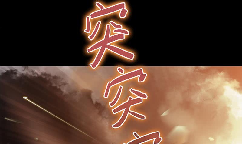 第228话 救出苏七苏喵(1/2)-第229话