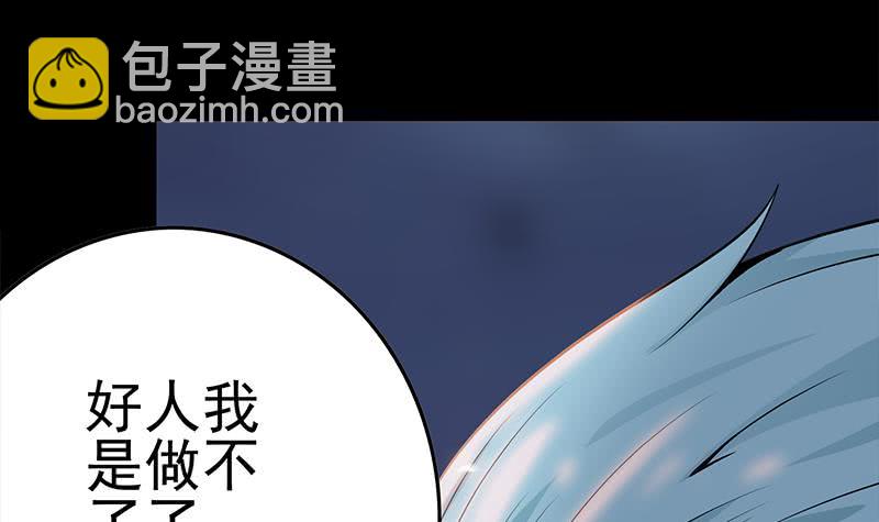 第228话 救出苏七苏喵(1/2)-第229话