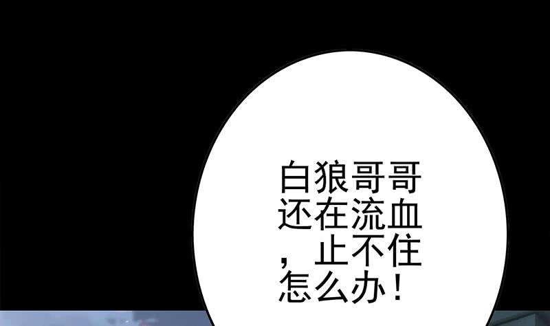 第230话 回忆(1/3)-第231话
