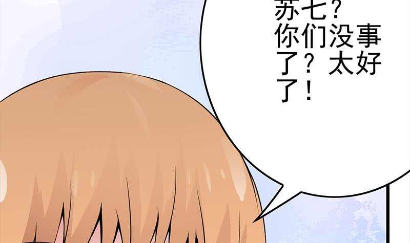 第230话 回忆(1/3)-第231话