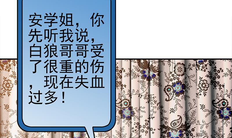 第230话 回忆(1/3)-第231话