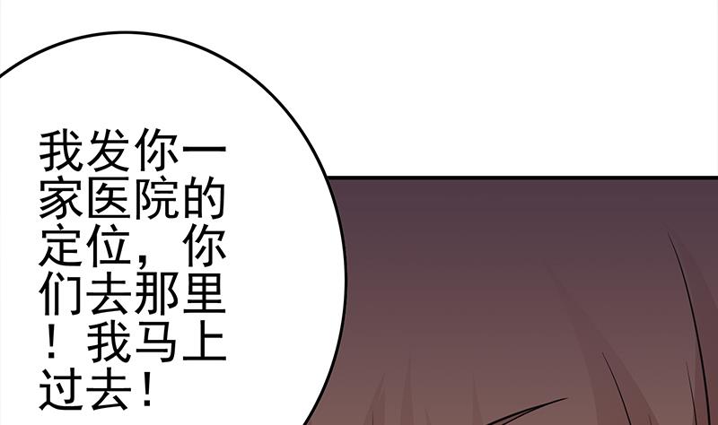 第230话 回忆(1/3)-第231话