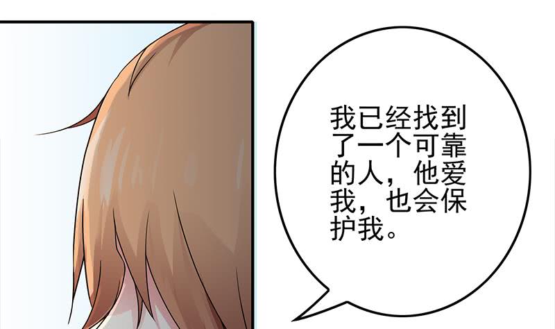 第232话 泳衣(1/2)-第233话