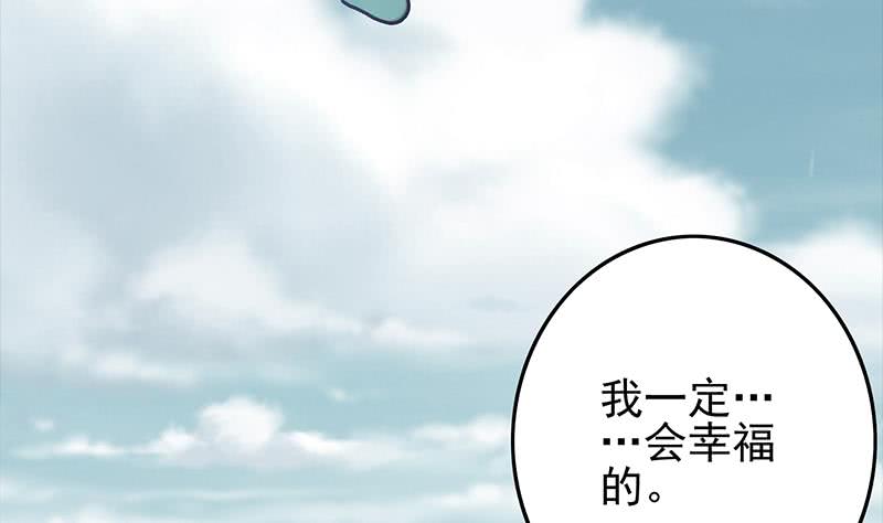第232话 泳衣(1/2)-第233话