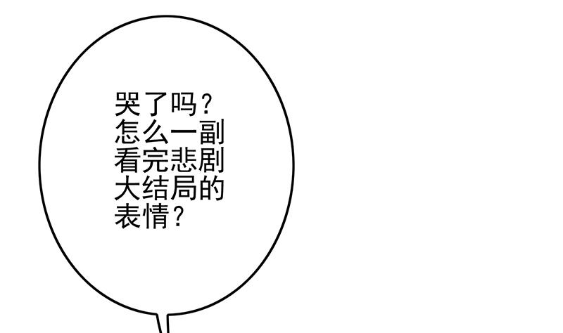 第232话 泳衣(1/2)-第233话