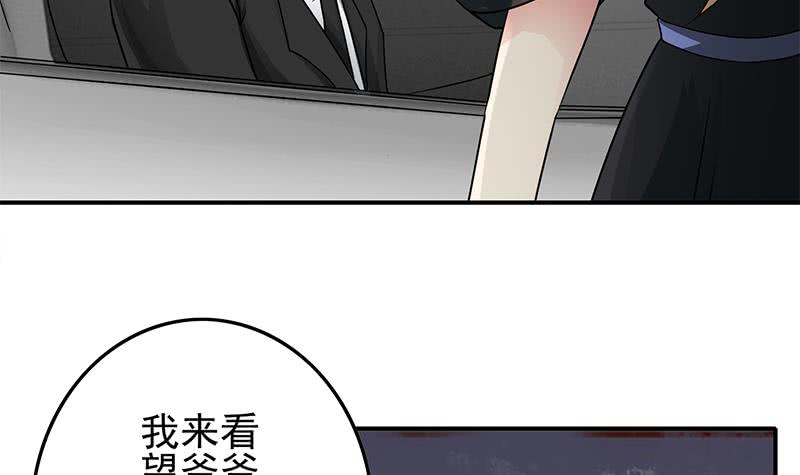 第232话 泳衣(1/2)-第233话