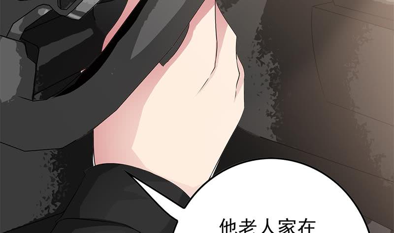 第232话 泳衣(1/2)-第233话