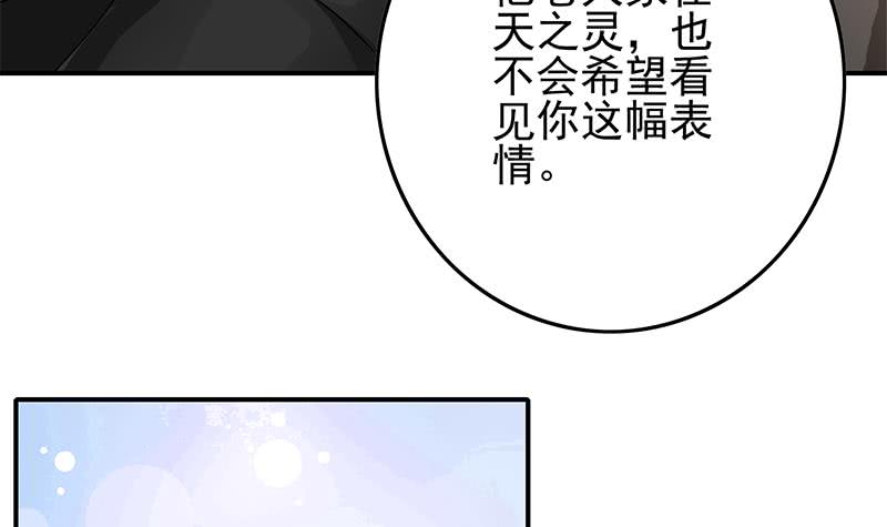 第232话 泳衣(1/2)-第233话