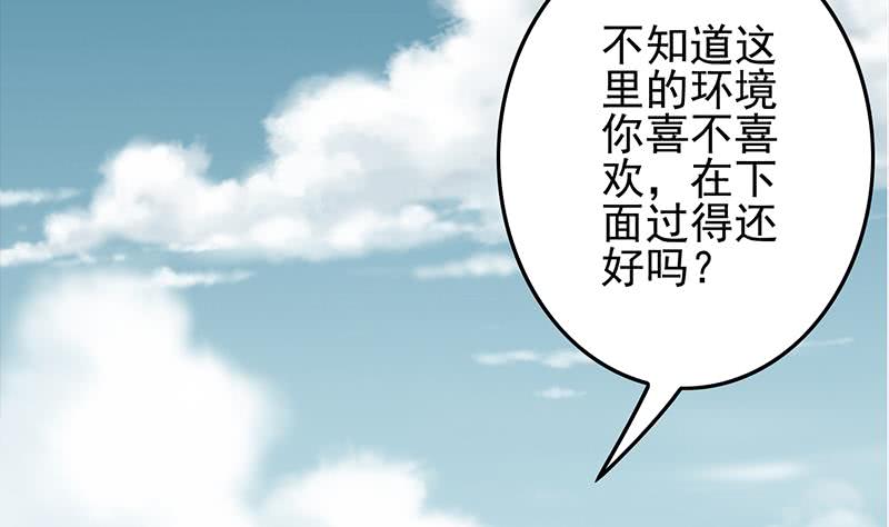 第232话 泳衣(1/2)-第233话