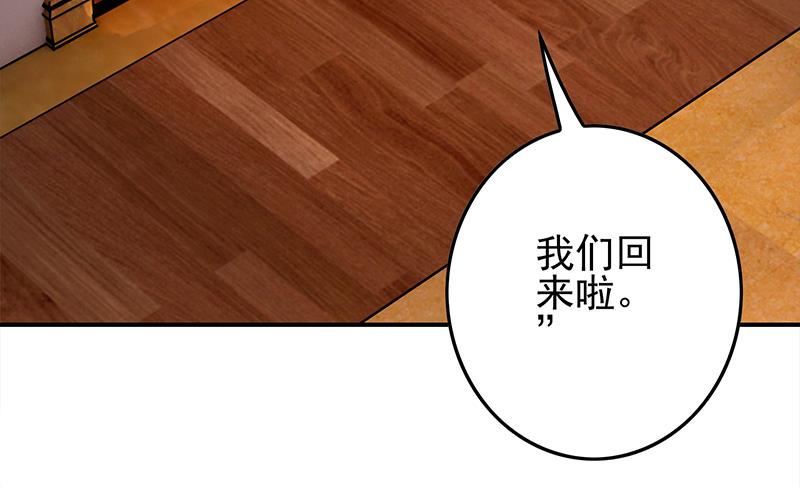 第232话 泳衣(1/2)-第233话