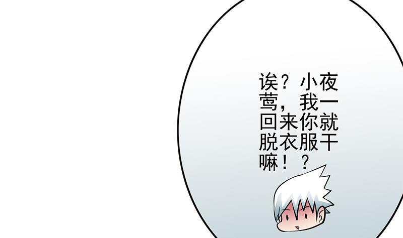 第232话 泳衣(1/2)-第233话